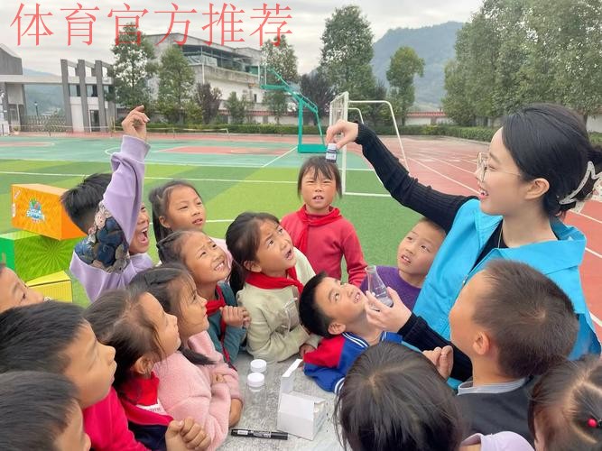 体育支教 一场意义非凡的“双向奔赴” 体育支教 一场意义非凡的“双向奔赴”