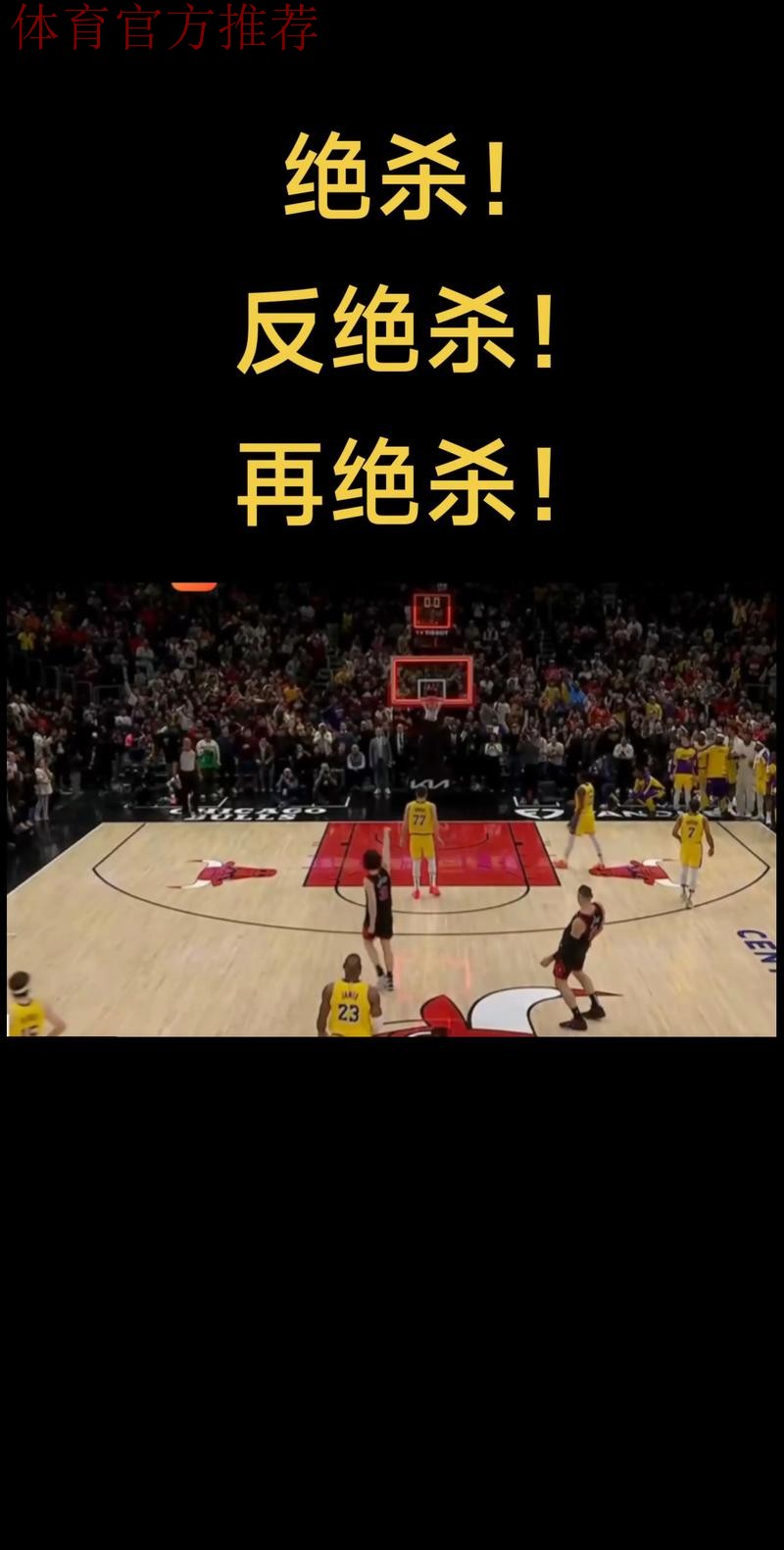 奎因空砍生涯最高 鹈鹕遭遇七连败 奎因空砍生涯最高 鹈鹕遭遇七连败