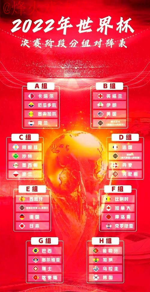 深入解析世界杯下注分析全新官网